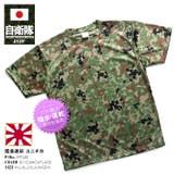 Tシャツ 半袖 防衛省自衛隊グッズ | 本格派大人のB系 | 詳細画像4