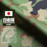Tシャツ 半袖 防衛省自衛隊グッズ | 本格派大人のB系 | 詳細画像3