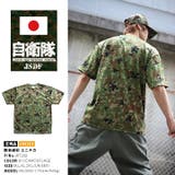 Tシャツ 半袖 防衛省自衛隊グッズ | 本格派大人のB系 | 詳細画像5
