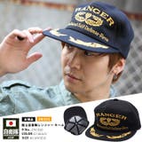 帽子 【CAC020】 自衛隊グッズ | 本格派大人のB系 | 詳細画像2 