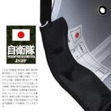 帽子 自衛隊グッズ キャップ | 本格派大人のB系 | 詳細画像3 