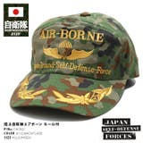 帽子 自衛隊グッズ キャップ | 本格派大人のB系 | 詳細画像4