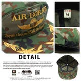 帽子 自衛隊グッズ キャップ | 本格派大人のB系 | 詳細画像9