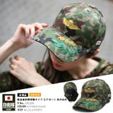 帽子 【CAC050】 防衛省自衛隊グッズ | 本格派大人のB系  | 詳細画像7 