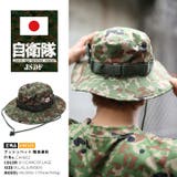 ブッシュハット 自衛隊グッズ 帽子 | 本格派大人のB系 | 詳細画像6