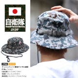 ブッシュハット 自衛隊グッズ 帽子 | 本格派大人のB系 | 詳細画像6