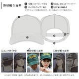 帽子自衛隊 グッズ レスキュー隊 | 本格派大人のB系 | 詳細画像4