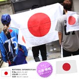 国旗 スポーツ観戦 応援グッズ | 本格派大人のB系 | 詳細画像3 