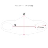 マスク【ZR MK CO | 本格派大人のB系  | 詳細画像14 