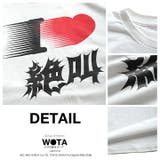 Tシャツ I LOVE | 本格派大人のB系  | 詳細画像10 
