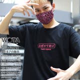 Tシャツ ふざけてないヲタ映えモード Tシャツ | 本格派大人のB系  | 詳細画像2 
