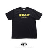 Tシャツ 運動不足 Tシャツ | 本格派大人のB系 | 詳細画像11