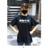 Tシャツ 運動不足 Tシャツ | 本格派大人のB系 | 詳細画像6