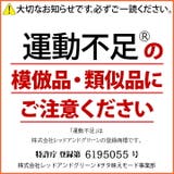 Tシャツ 運動不足 Tシャツ | 本格派大人のB系 | 詳細画像9