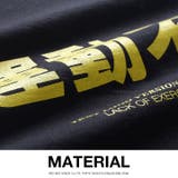Tシャツ 運動不足 Tシャツ | 本格派大人のB系 | 詳細画像10