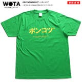 Tシャツ ポンコツ Tシャツ | 本格派大人のB系 | 詳細画像3