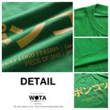 Tシャツ ポンコツ Tシャツ | 本格派大人のB系 | 詳細画像11