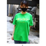 Tシャツ ポンコツ Tシャツ | 本格派大人のB系 | 詳細画像7