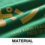 Tシャツ ポンコツ Tシャツ | 本格派大人のB系 | 詳細画像10