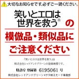 Tシャツ 笑いとエロは世界を救う Tシャツ | 本格派大人のB系 | 詳細画像9