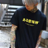Tシャツ ある意味神 Tシャツ | 本格派大人のB系  | 詳細画像1 