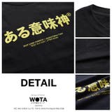 Tシャツ ある意味神 Tシャツ | 本格派大人のB系  | 詳細画像13 