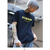 Tシャツ ある意味神 Tシャツ | 本格派大人のB系  | 詳細画像5 