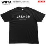 Tシャツ なんとかなる Tシャツ | 本格派大人のB系  | 詳細画像3 