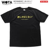 Tシャツ 酒しか信じない Tシャツ | 本格派大人のB系 | 詳細画像3