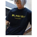 Tシャツ 酒しか信じない Tシャツ | 本格派大人のB系 | 詳細画像1
