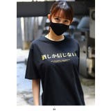 Tシャツ 酒しか信じない Tシャツ | 本格派大人のB系 | 詳細画像4