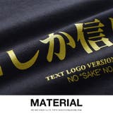 Tシャツ 酒しか信じない Tシャツ | 本格派大人のB系 | 詳細画像10