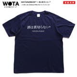 Tシャツ 酒は裏切らない Tシャツ | 本格派大人のB系 | 詳細画像3