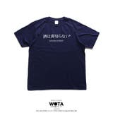 Tシャツ 酒は裏切らない Tシャツ | 本格派大人のB系 | 詳細画像11