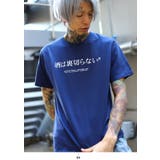 Tシャツ 酒は裏切らない Tシャツ | 本格派大人のB系 | 詳細画像7