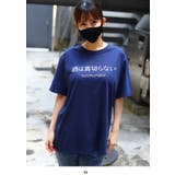 Tシャツ 酒は裏切らない Tシャツ | 本格派大人のB系 | 詳細画像1