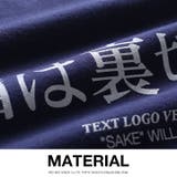 Tシャツ 酒は裏切らない Tシャツ | 本格派大人のB系 | 詳細画像10