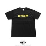 Tシャツ 給料泥棒 Tシャツ | 本格派大人のB系 | 詳細画像11
