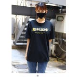Tシャツ 給料泥棒 Tシャツ | 本格派大人のB系 | 詳細画像7