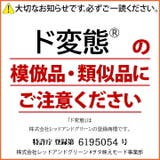 Tシャツ ド変態 Tシャツ | 本格派大人のB系 | 詳細画像9