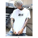 Tシャツ 適当 Tシャツ | 本格派大人のB系  | 詳細画像5 