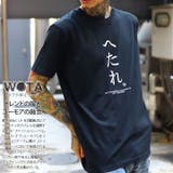 Tシャツ ヘタレ へたれ | 本格派大人のB系  | 詳細画像2 