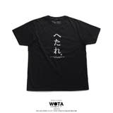 Tシャツ ヘタレ へたれ | 本格派大人のB系  | 詳細画像11 