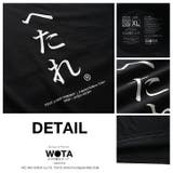 Tシャツ ヘタレ へたれ | 本格派大人のB系  | 詳細画像13 
