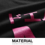 Tシャツ ドエム ドM | 本格派大人のB系 | 詳細画像10