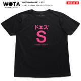 Tシャツ ドS ドエス | 本格派大人のB系  | 詳細画像3 