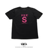 Tシャツ ドS ドエス | 本格派大人のB系  | 詳細画像11 