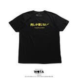 Tシャツ 肉しか信じない Tシャツ | 本格派大人のB系  | 詳細画像11 