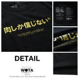 Tシャツ 肉しか信じない Tシャツ | 本格派大人のB系  | 詳細画像13 