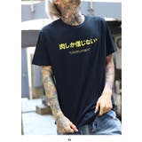 Tシャツ 肉しか信じない Tシャツ | 本格派大人のB系  | 詳細画像4 